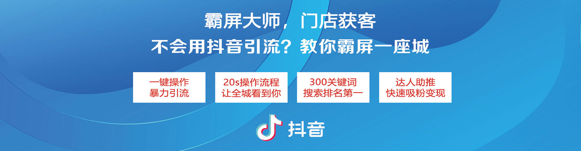 奉化竞价代运营