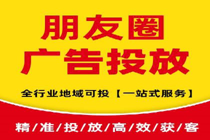 百度信息流广告的定向投放策略及效果展示
