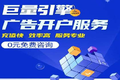 实战技巧：竞价推广案例解析与效果评估