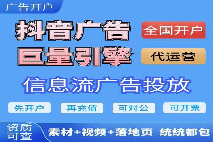 百度竞价排名服务：企业推广的秘密武器