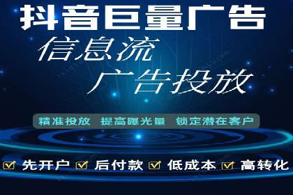百度竞价托管助力企业增长