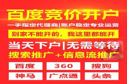 高效百度竞价策略分享与案例