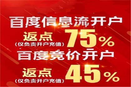 SEM代运营成功案例分享